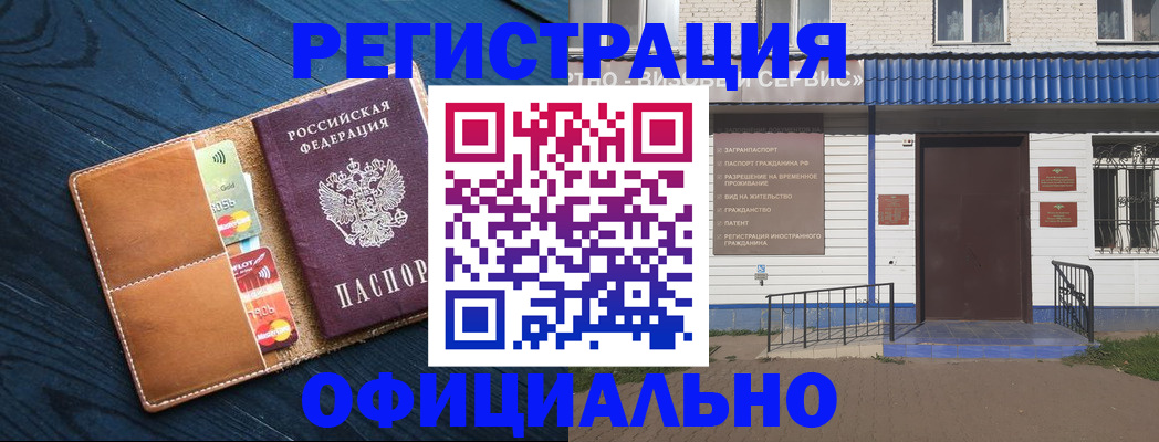 прописка поиск в Троицке